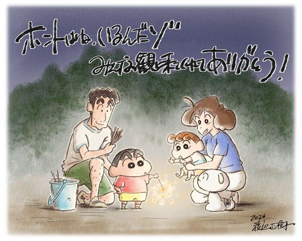『映画クレヨンしんちゃん』シリーズ歴代最高興行収入突破！ 特別描きおろしイラスト到着