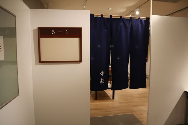 「帝国劇場展」開幕！　井上芳雄・森公美子が語る帝劇の思い出と展覧会みどころ