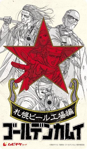 アニメ『ゴールデンカムイ』新作、TVに先駆け2部作で劇場公開決定
