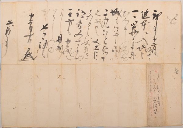 『熊本城―守り継がれた名城400年の軌跡―』4月11日から　熊本地震から10年、永青文庫で名城の軌跡を追う