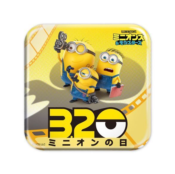 『ミニオンズ＆モンスターズ』8月7日公開決定！ 最新映像＆「ミニオンの日」記念ビジュアルが公開