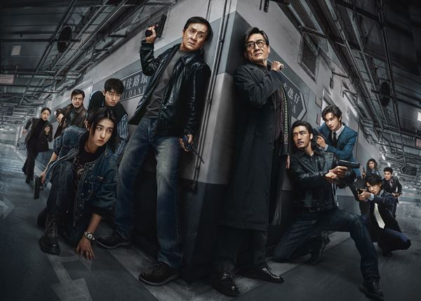 ジャッキー次回作早くも日本上陸『シャドウズ・エッジ』12月公開　共演はSEVENTEENジュン＆レオン・カーフェイ