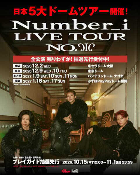 『Number_i LIVE TOUR No.III』Number_i、初のドームツアー ついに開幕！