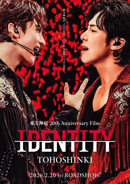 東方神起、活動休止前の涙も収録！ 20周年映画『IDENTITY』予告＆本ビジュアル解禁