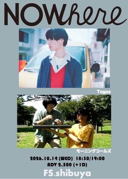 FRIENDSHIP.×Nowhereによる新ツーマン企画『NOWhere』始動　第1回はTogoz×モーニングコールズ