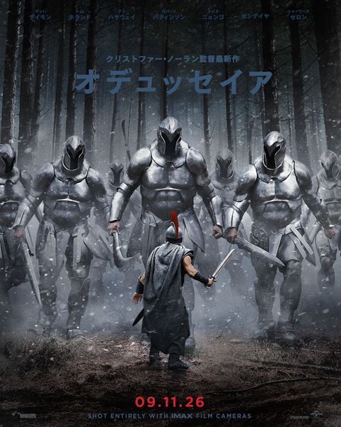 クリストファー・ノーラン監督最新作『オデュッセイア』巨人兵と対峙する新ビジュアル＆場面写真公開