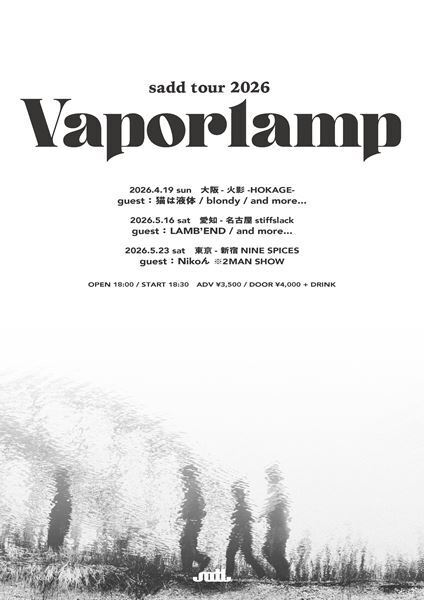 三重県発・sadd、レーベル「Oaiko」より2nd EP『EP-1』リリース決定　東名阪でのツアー開催決定も