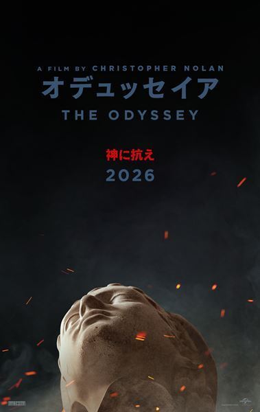 クリストファー・ノーラン監督最新作『オデュッセイア』2026年公開決定