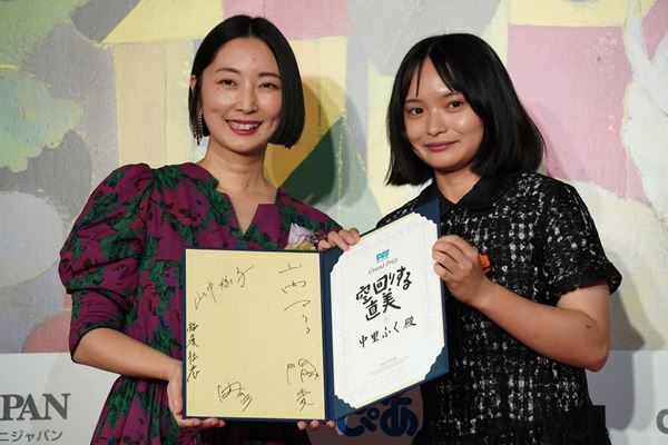 過去には『国宝』李相日監督が受賞、「PFFアワード2025」グランプリは中里ふく監督の『空回りする直美』