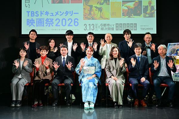 LiLiCoが思わず涙！「TBSドキュメンタリー映画祭」16名の監督の熱弁に「人間は人間としかつながれない」