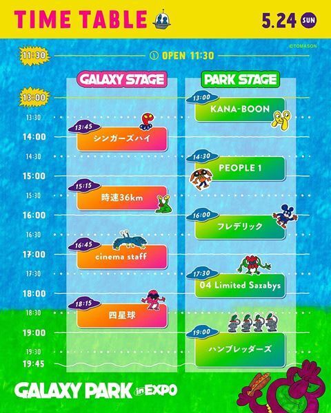 ハンブレッダーズの主催フェス『GALAXY PARK in EXPO』タイムテーブル発表