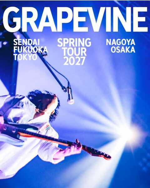 GRAPEVINE、デビュー30周年を迎える2027年に春のホールツアー開催決定　全国5都市6公演