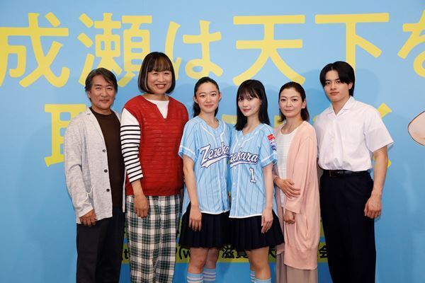 山下美月×藤野涼子が極上のコンビ感！ 滋賀・大津の名所も再現された舞台『成瀬』が開幕