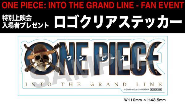 Netflix『ONE PIECE』シーズン2、1日限定の特別上映が決定！ 日本語版予告編も解禁