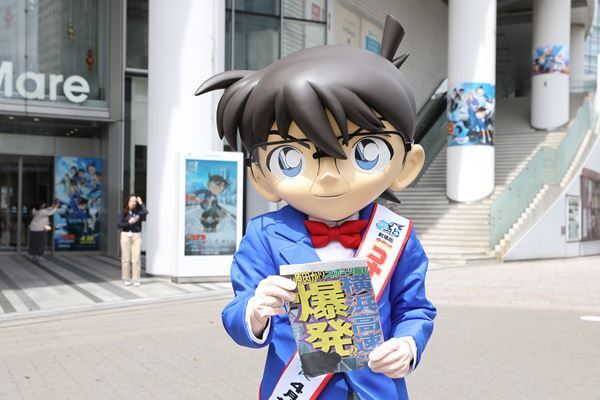 コナンが横浜・桜木町にサプライズ降臨！『ハイウェイの堕天使』特別号外配布にファン大行列