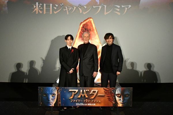 『アバター』最新作でジェームズ・キャメロン監督が3年ぶりに来日！ 大ファンの宮世琉弥＆山崎貴も登壇
