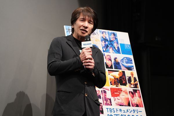 脚本家・野島伸司が舞台挨拶！『TBSドキュメンタリー映画祭2026』2日目レポート