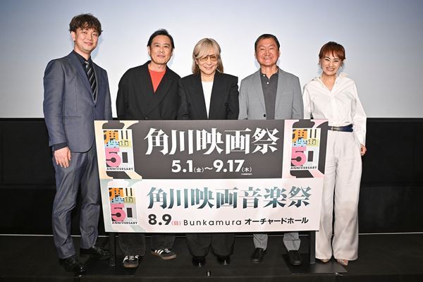 小室哲哉、野村宏伸らが登壇！ 映画『天と地と』舞台挨拶＆『角川映画音楽祭』ラインナップ発表会レポート