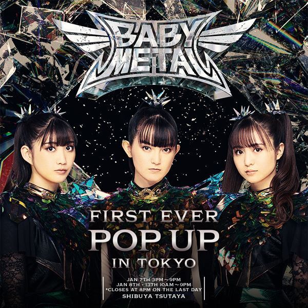 BABYMETAL、結成15周年記念POP-UPストアのグッズ解禁　バトルロングジャケットやコルセットなどスペシャルなグッズがラインナップ