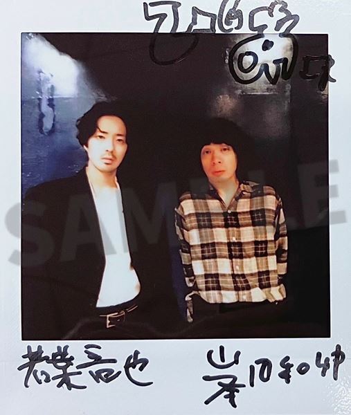 第1回　峯田和伸×若葉竜也インタビュー（前編）