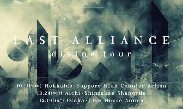 LAST ALLIANCE、13年ぶりアルバム掲げたワンマンツアーの開催が決定