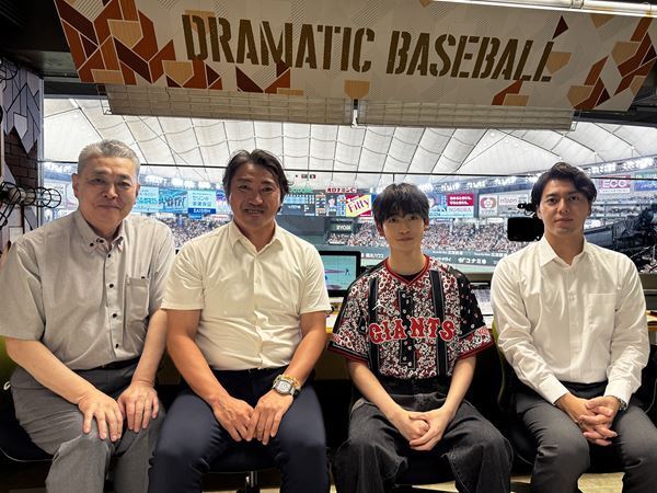 高橋文哉が東京ドーム始球式で圧巻のノーバン投球！ 映画『ブルーロック』をアピール