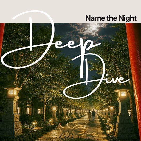 アジカン伊地知潔、ROCK'A'TRENCH山森大輔らのName the Night、新曲「Deep Dive」配信　大阪2マンライブも決定