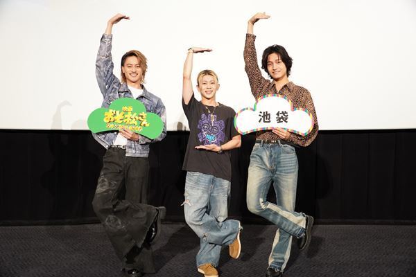 映画『おそ松さん』6劇場舞台挨拶ツアー！ Aぇ! groupと西村拓哉が大阪＆東京を大激走