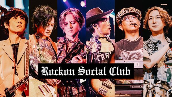 Rockon Social Clubと9組の豪華 “SHOW MAN”によるコラボ・アルバム本⽇リリース　⻲梨和也、NOKKO、MISIAらからコメント到着　『SONGS』出演発表も