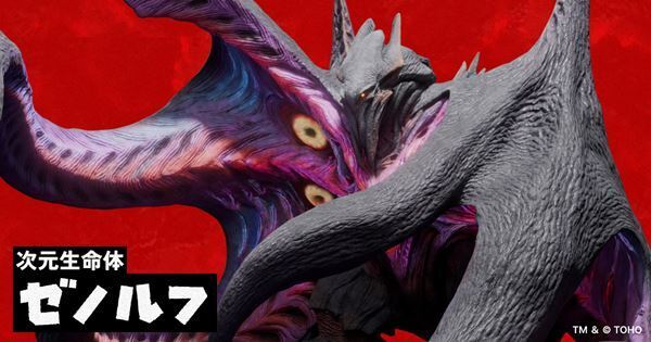「TOHO presents 新怪獣総選挙」投票スタート。ゴジラに並び立つ新怪獣8体のデザイン＆設定が公開