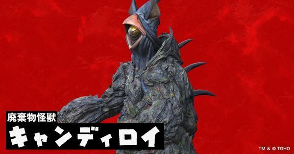 「TOHO presents 新怪獣総選挙」投票スタート。ゴジラに並び立つ新怪獣8体のデザイン＆設定が公開
