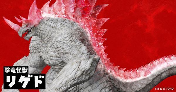 「TOHO presents 新怪獣総選挙」投票スタート。ゴジラに並び立つ新怪獣8体のデザイン＆設定が公開