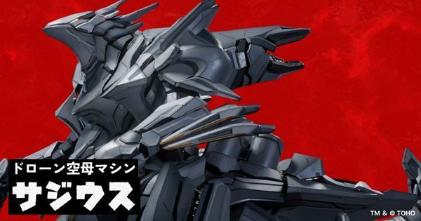 「TOHO presents 新怪獣総選挙」投票スタート。ゴジラに並び立つ新怪獣8体のデザイン＆設定が公開