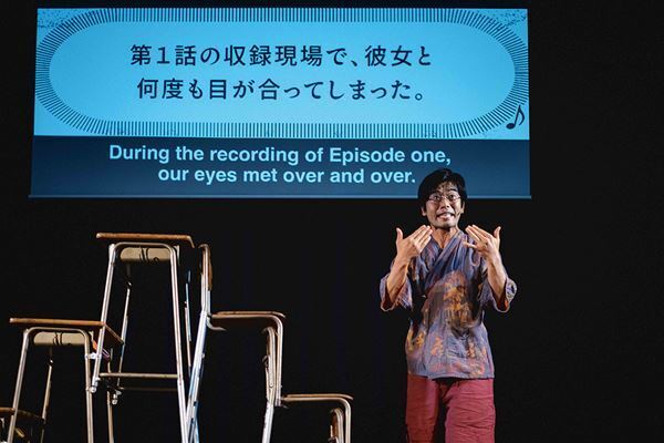 ゆうめい新作『あわせて』本日開幕　池田亮「無意識と想像と現実のやるせなさから、どこかへ続く音楽劇」