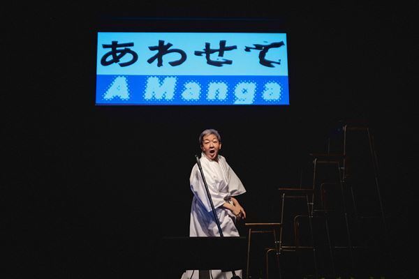 ゆうめい新作『あわせて』本日開幕　池田亮「無意識と想像と現実のやるせなさから、どこかへ続く音楽劇」