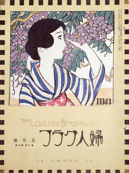 『竹久夢二　時代を創る表現者』東京国立近代美術館で　《黒船屋》など約500点でマルチクリエイターの全貌を展観