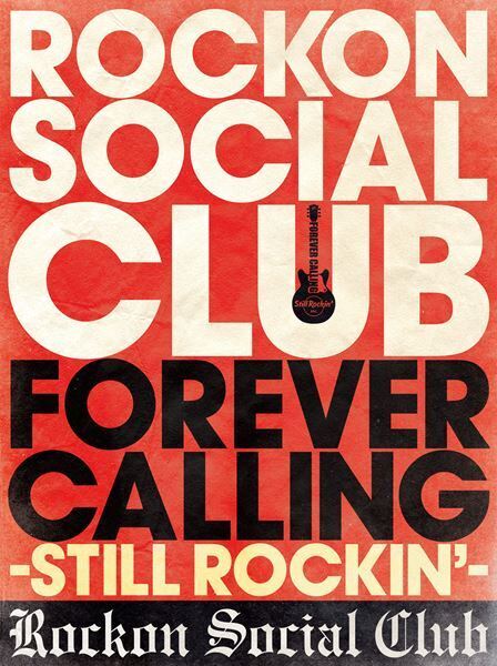 Rockon Social Club、5月22日発売の映像作品ジャケット写真公開　昨年開催ツアーよりツアーファイナル公演を収録