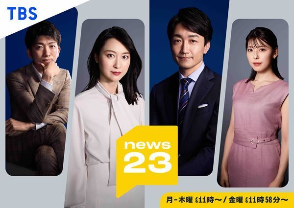 ano、書き下ろし新曲「23時」がTBS『news23』新エンディングテーマに決定