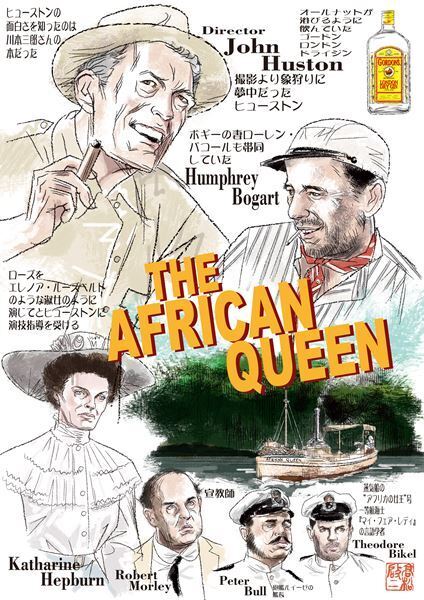 ハンフリー・ボガートにオスカーをもたらしたジョン・ヒューストン監督の名作『アフリカの女王 4Kレストア』