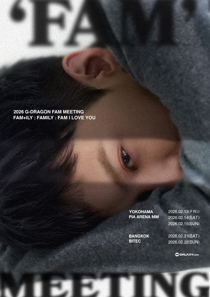 G-DRAGON、日本ファンミーティングの当日券発売決定！2月13日(金)10時より販売開始！