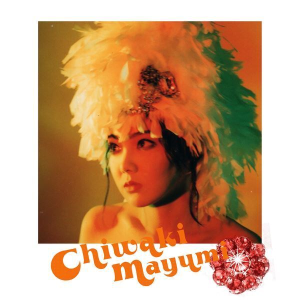 ちわきまゆみ、ソロデビュー40周年記念アルバム『Remix-Remodel』発売　今井寿、星野英彦（BUCK∞TICK）、上田剛士（AA=）らが参加