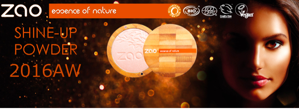 フランス生まれ、「有機シリカ」を使ったオーガニックコスメが先行販売開始！