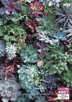 ブロッコリースプラウト、ウィートグラスがサプリに登場！