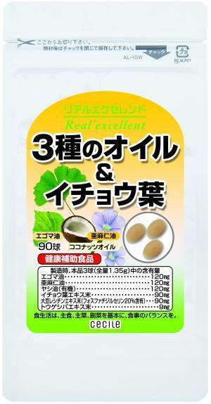 ブロッコリースプラウト、ウィートグラスがサプリに登場！