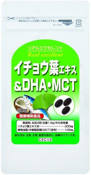 ブロッコリースプラウト、ウィートグラスがサプリに登場！