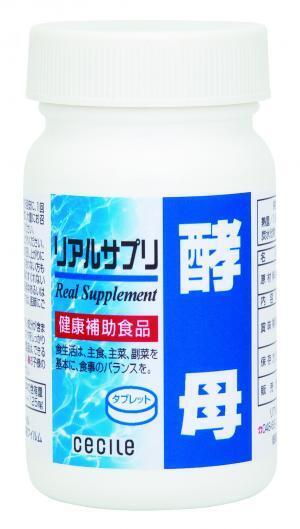 ブロッコリースプラウト、ウィートグラスがサプリに登場！