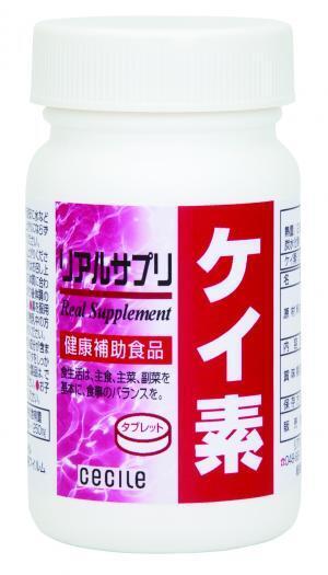 ブロッコリースプラウト、ウィートグラスがサプリに登場！