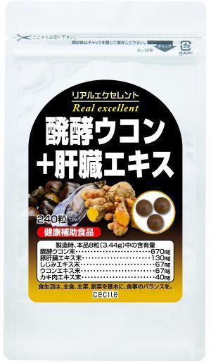 ブロッコリースプラウト、ウィートグラスがサプリに登場！