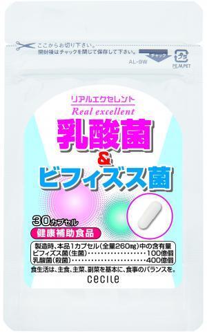 ブロッコリースプラウト、ウィートグラスがサプリに登場！