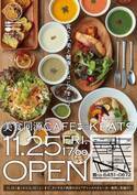 内面から美しく！『美食同源カフェ KEATS』オープン